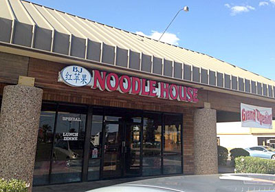 Post image for Beijing Noodle House is latest to try seemingly â€™jinxedâ€™ Mesa restaurant location
