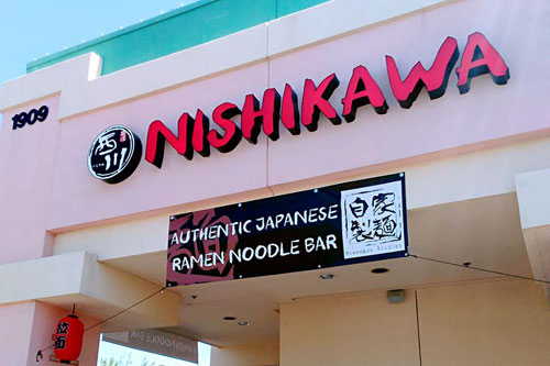Post image for Nishikawa Ramen in Chandler has its soft opening today